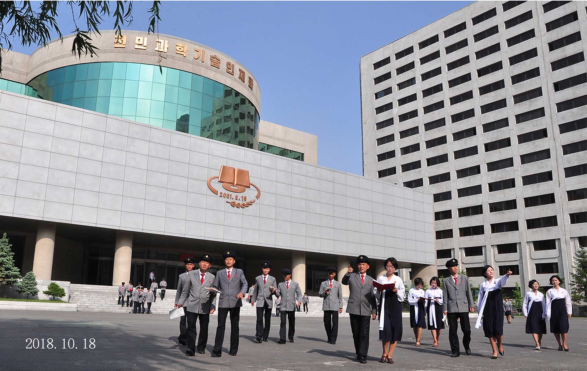 13-조선의 교육제도